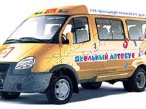 Школьные автобусы "Газель" для перевозки детей